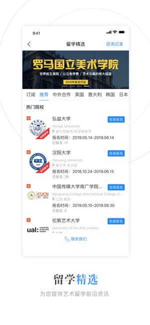 2020艺术升官网登录成绩查询图片1