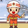 2019柳州冬季消防安全教育专题活动下载 v1.8.7
