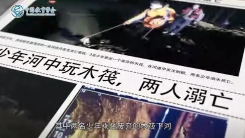2020年中小学生幼儿预防溺水专题教育活动官网登录图片1