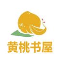 黄桃书屋app官方最新版下载 v2.00.02