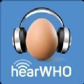 hearWHO免费测听力中文版官方下载 v1.1.0