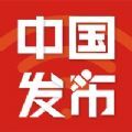 中国发布SCIO app官方下载 v2.1.4
