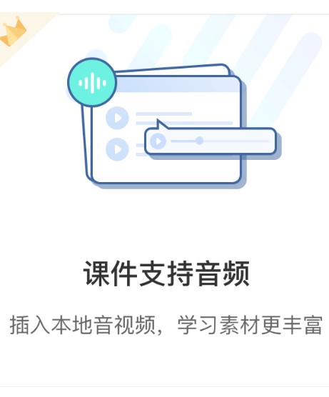 长江雨课堂app在线监考安卓版图片1