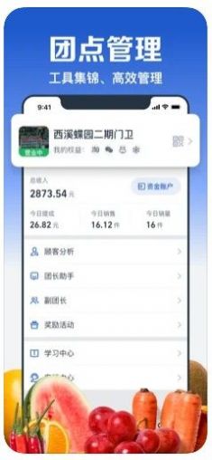 淘菜菜app下载安卓官方图片1