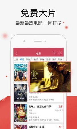 蓝雨6080影院app免费版下载图片1