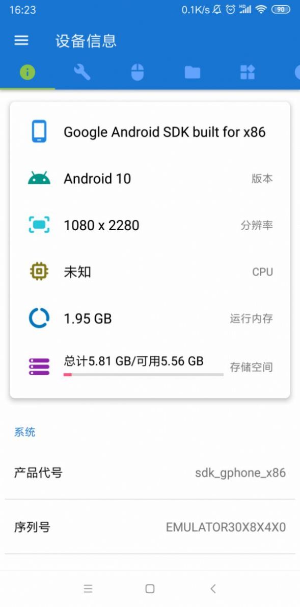 甲壳虫ADB助手app特色图片