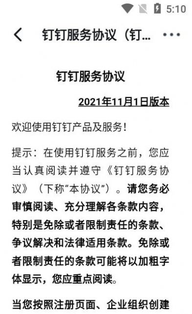教育未来宝app功能图片