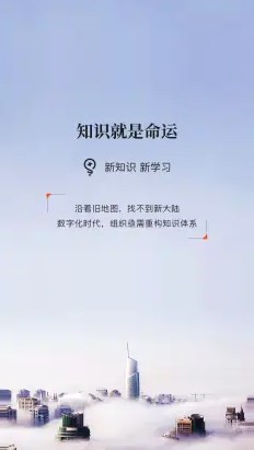数智中心app介绍图片