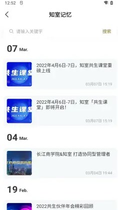 数智中心学习app免费版图片1