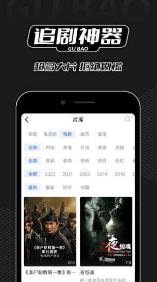 研和健康管家app介绍图片