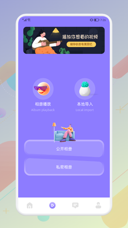 台风视频投屏app亮点图片