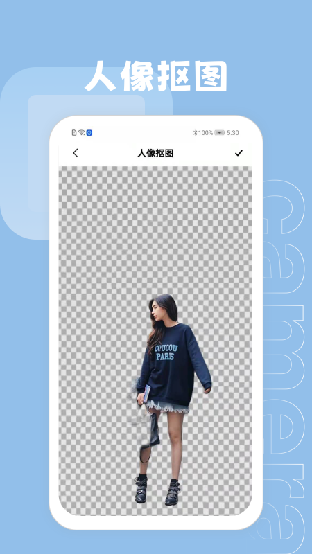 ps抠图大师app手机版下载图片1