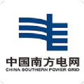 中国南方电网app官网登录停电查询下载 v4.3.33