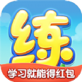 天天练乐乐课堂app官方最新版2022 v10.7.2