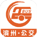滨州掌上公交app官方下载 v2.3.4