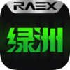 raex绿洲宇宙官方app下载 v1.0.1