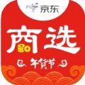 京东商选官网手机版app下载 v5.3.1