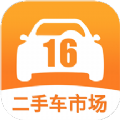 16二手车市场官方app下载 v1.2.2