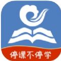 国家云课堂学生登录平台app下载 v5.1.6