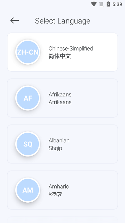 Bubble Translator软件特色图片