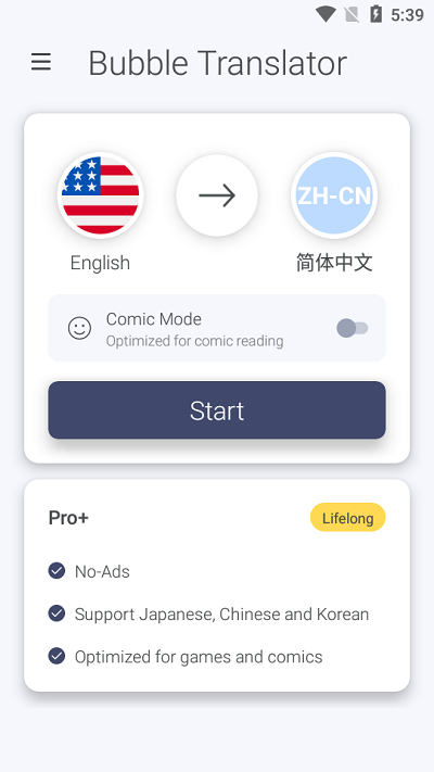 Bubble Translator软件介绍图片