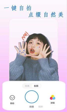 全能高级相机app点评图片