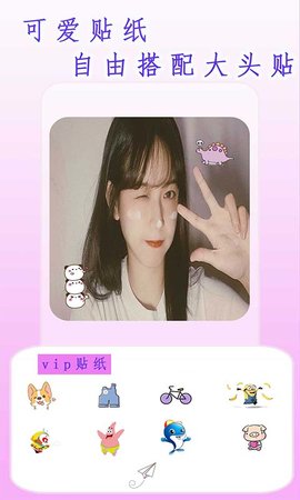 全能高级相机app特色图片