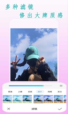 全能高级相机app介绍图片