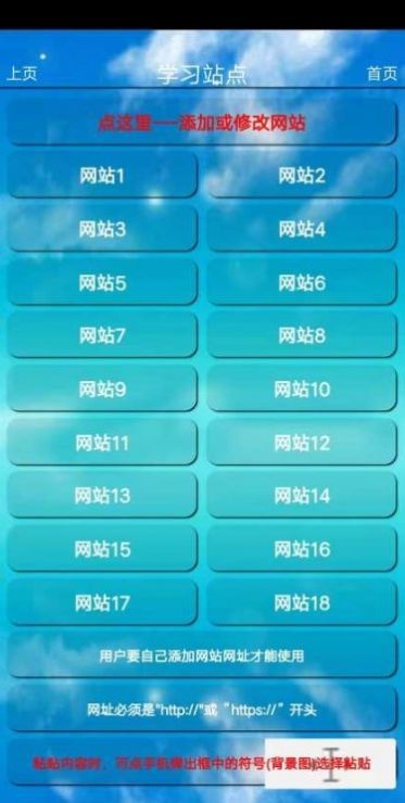 集视频播放器app官方版图片1