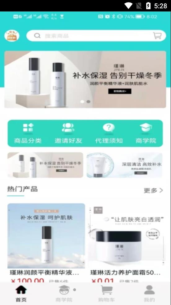 北北购app点评图片