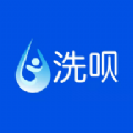 洗呗师傅洗车服务app安卓版 v1.0.6