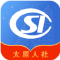 民生太原app下载最新版本 v1.0.8