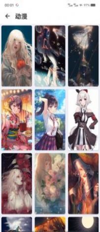 火儿壁纸app官方下载图片1