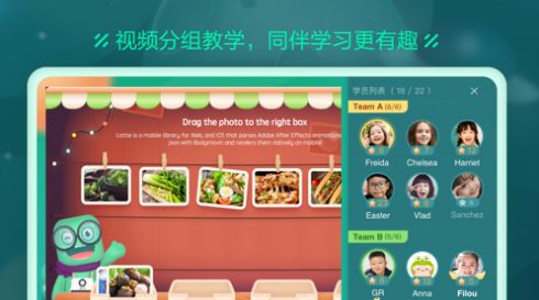 新东方云教室app下载最新版本2022图片1
