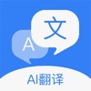 出国翻译官软件免费app官方手机下载 v3.5.0