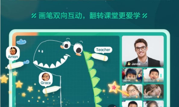 新东方云教室官网学生app下载图片1