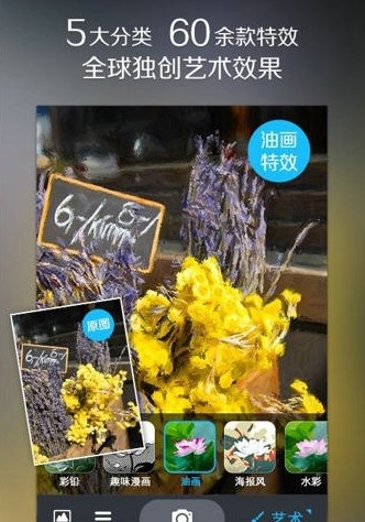 百变相机变老app最新版本图片1