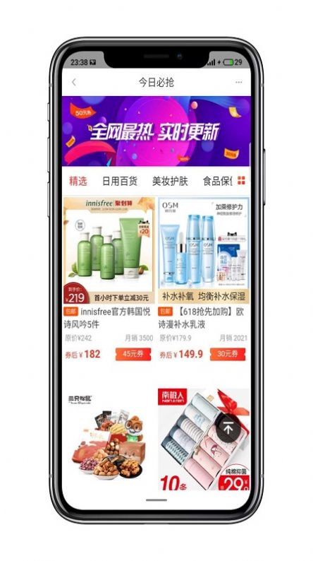 多肉生活官网app手机下载图片1