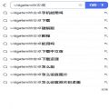 widgetsmith安卓下载中文版 v20220610