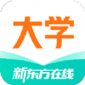 新东方大学考试教育app官方下载 v5.9.1