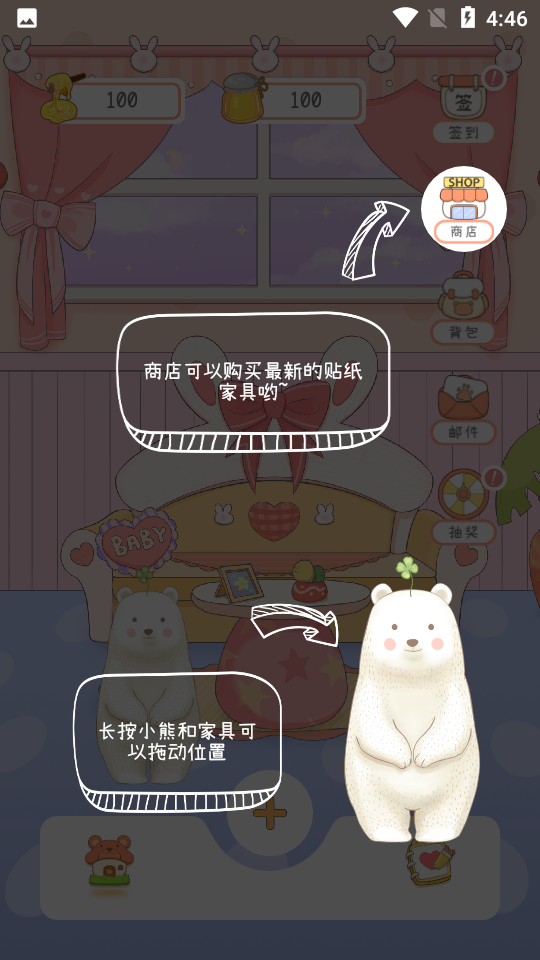 一本手帐app下载最新版图片1
