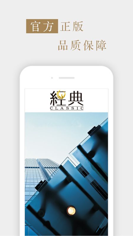 读书文摘经典2022最新版app下载图片1