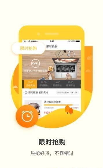 君凤煌官方app最新版图片1