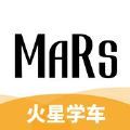 火星学车app最新版官方下载安装 v1.8.12