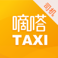 嘀嗒出租车司机端下载安装最新版本 v3.10.1