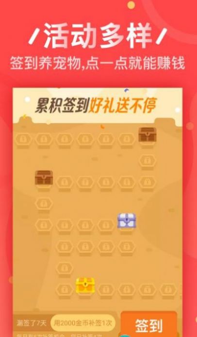 小猫平台试玩app ios下载图片1