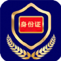 河南电子证件核验版app苹果版下载 v2.3.7