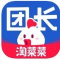 淘菜菜司机端app下载最新 v1.0.0