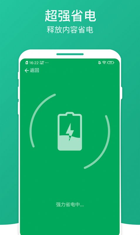 凤梨清理大师app手机版图片1
