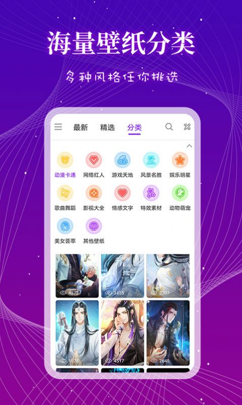 软件点评图片
